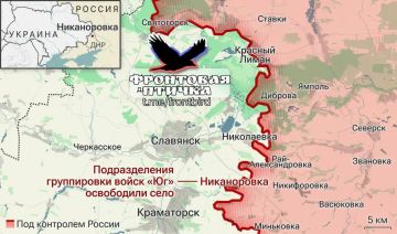 ДНР. Успехи ВС РФ. Армия России продвигается к Краматорску