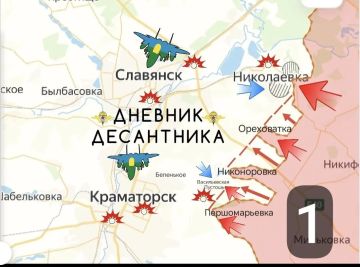 Обстановка на Славянско-Краматорском направлении