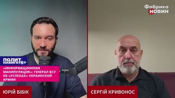 «Ловкая информационная манипуляция»: генерал ВСУ об «успехах» украинской армии