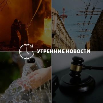 Главные новости в Донецке на этот час — что происходит в городе и республике: