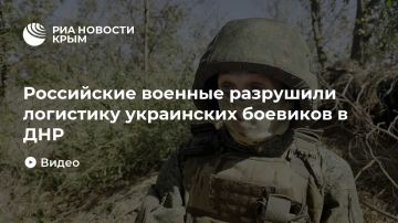 Российские военные разрушили логистику украинских боевиков в ДНР